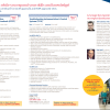 WWAC2014_option-short-courses-brochure_front-page